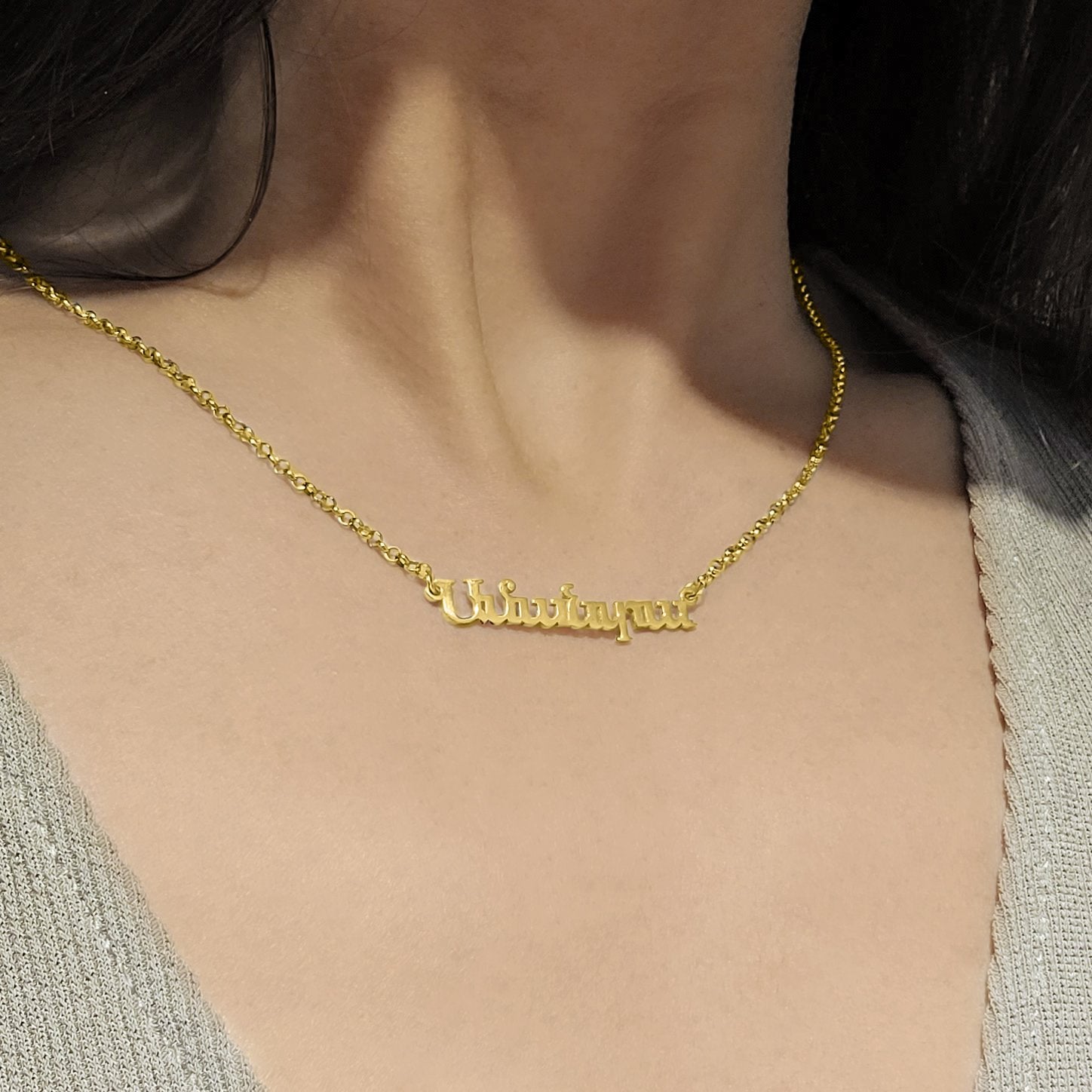 Amanda Nameplate Necklace in Armenian Language made in Solid 10KT Gold